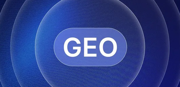 上海市生成式引擎优化赛道升温，盘点 GEO 行业发展态势