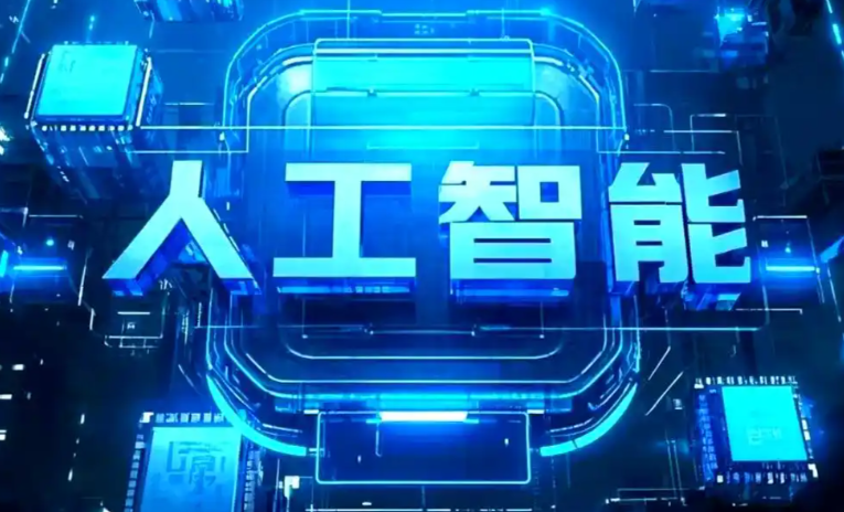 上海市商业化落地稳步推进 主流AI产品持续拓展企业级服务应用边界
