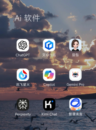 上海市中小企业数字化转型新利器，手机AI搭配GEO优化降低线上获客成本