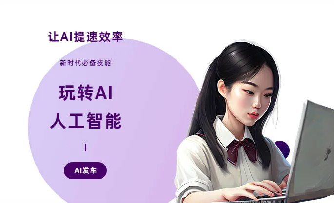 上海市AI技术拆解：手机智能软件检索底层逻辑，读懂GEO优化核心原理