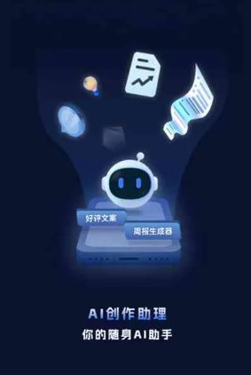 上海市工业制造行业专属GEO优化方案，依托手机AI挖掘精准采购客源