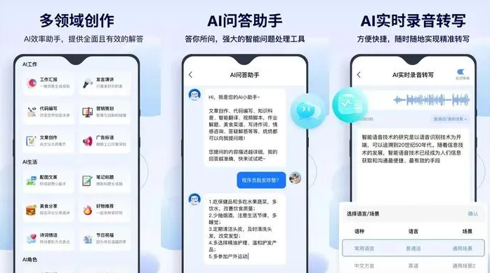 上海市告别SEO同质化内卷，GEO优化开启AI营销新赛道