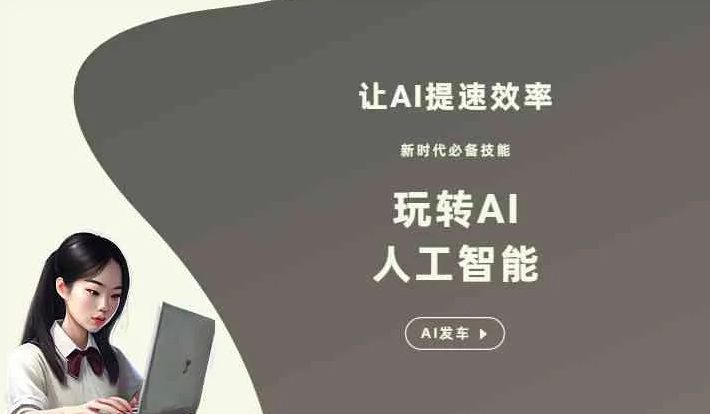 上海市GEO优化完整科普：原理、价值与核心适配场景